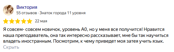 Виктория