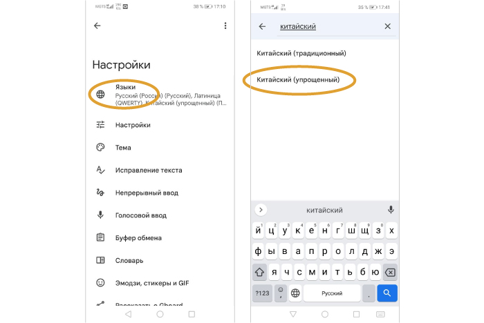 Андроид 1.jpg Андроид 1.jpg