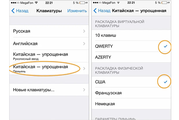 айфон 1.jpg айфон 1.jpg