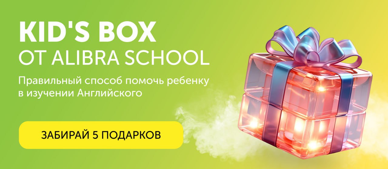баннер детский.jpg