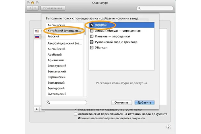 Мак ОС 3.jpg Мак ОС 3.jpg